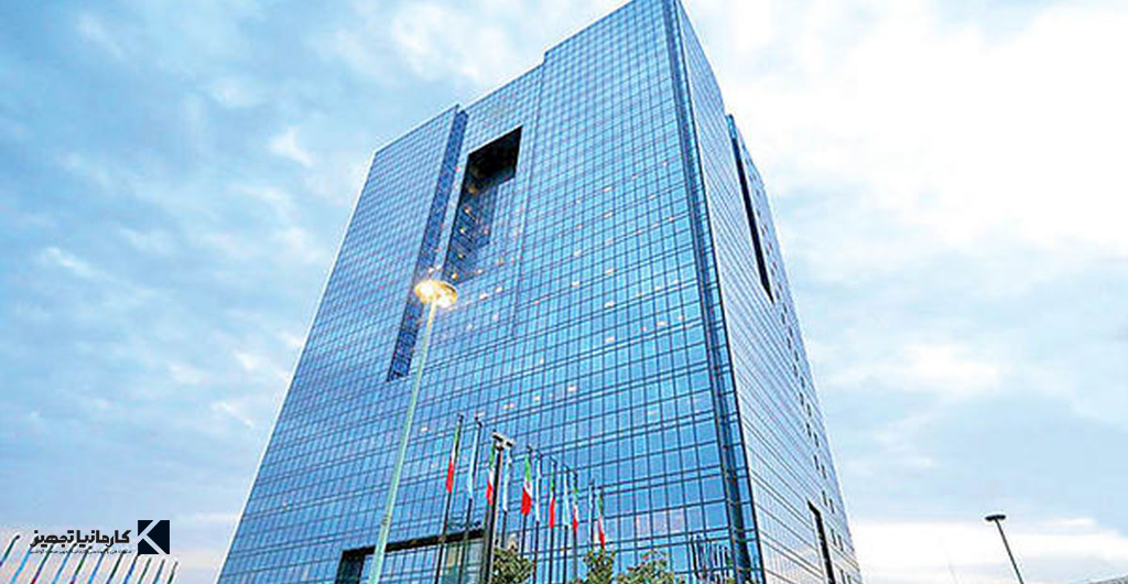 بازرگانی کارمانیا تجهیز کرمان